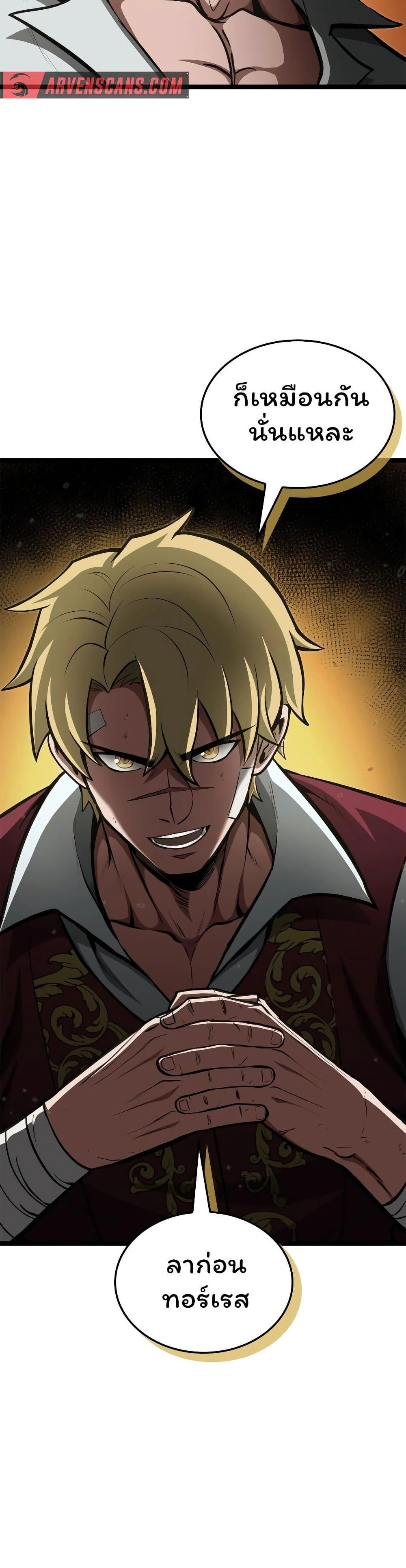 Manga-lc-com อ่านมังงะ อ่านการ์ตูน ออนไลน์ ฟรี Boxer Kali ตอนที่ 1 2 3 4 5 6 7 8 9 10 11 12 13 14 ฟรี ไม่มีโฆษณา Manga-lc - อ่าน มังงะ อ่าน การ์ตูน ออนไลน์ อ่านมังงะ ฟรี