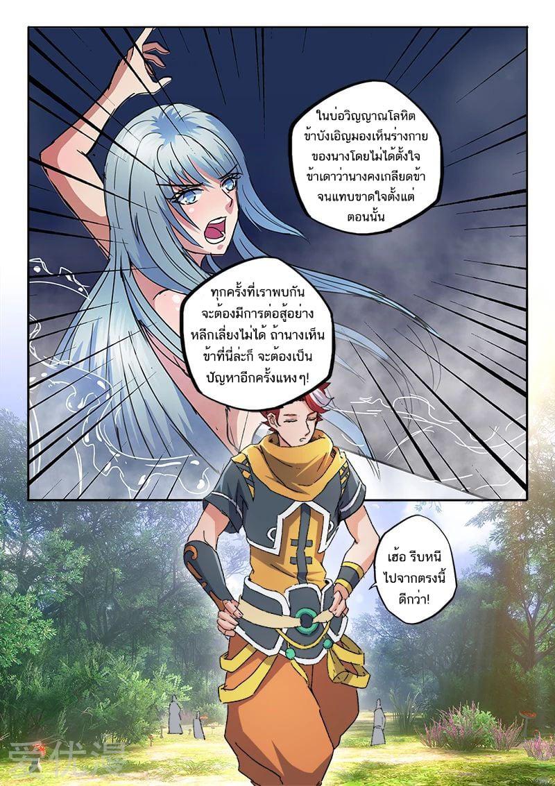 Manga-lc-com อ่านมังงะ อ่านการ์ตูน ออนไลน์ ฟรี Martial Master ตอนที่ 1 2 3 4 5 6 7 8 9 10 11 12 13 14 ฟรี ไม่มีโฆษณา Manga-lc - อ่าน มังงะ อ่าน การ์ตูน ออนไลน์ อ่านมังงะ ฟรี