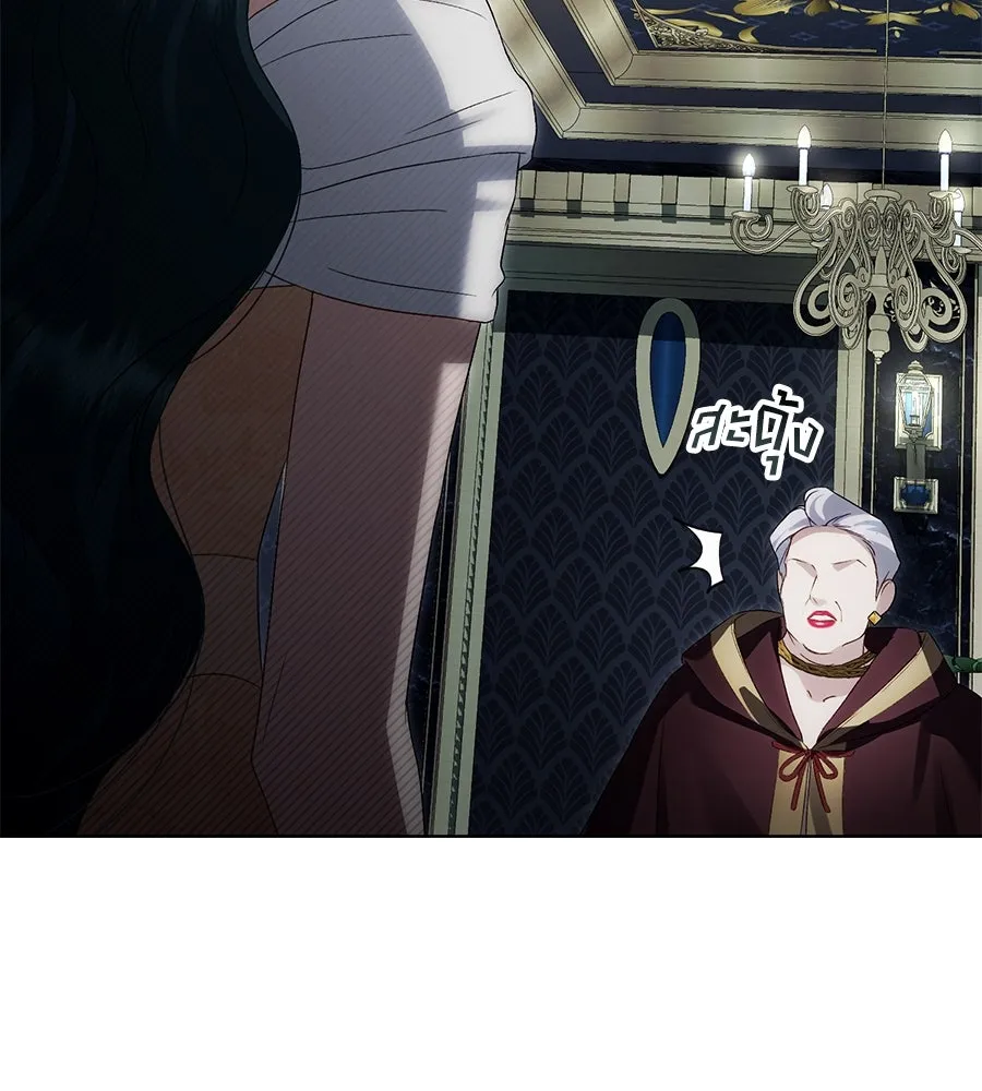 เล่ห์รักชนชั้นสูง ตอนที่ 63 รูปที่ 28