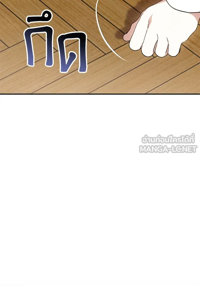 เกิดใหม่คราวนี้ ขอเป็นคนดีดูสักครั้ง ตอนที่ 45 รูปที่ 72