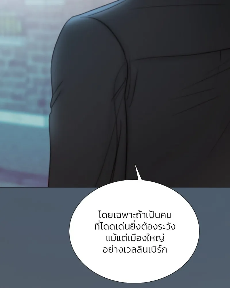 เซเรน่า ตอนที่ 96 รูปที่ 94