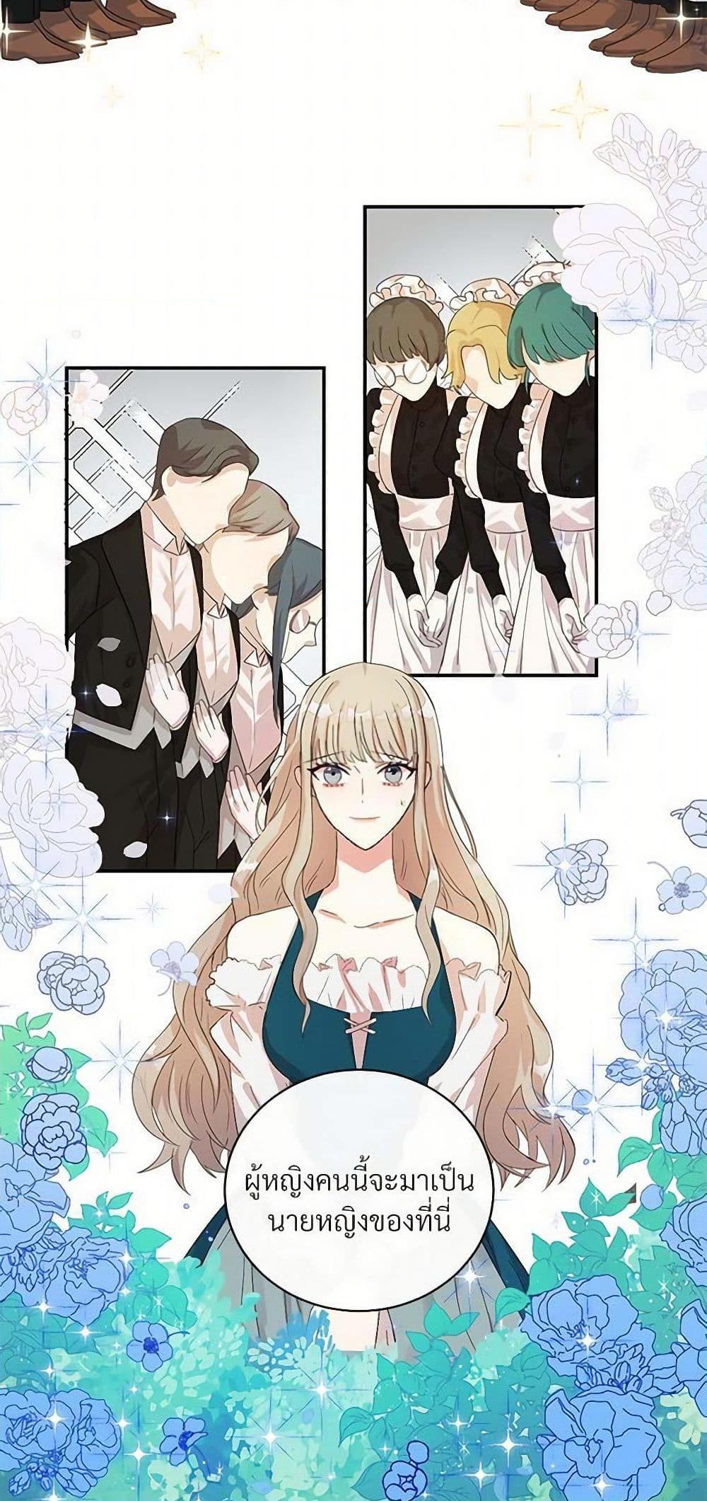 Manga-lc-com อ่านมังงะ อ่านการ์ตูน ออนไลน์ ฟรี Please Don’t Eat Me! ตอนที่ 1 2 3 4 5 6 7 8 9 10 11 12 13 14 ฟรี ไม่มีโฆษณา Manga-lc - อ่าน มังงะ อ่าน การ์ตูน ออนไลน์ อ่านมังงะ ฟรี