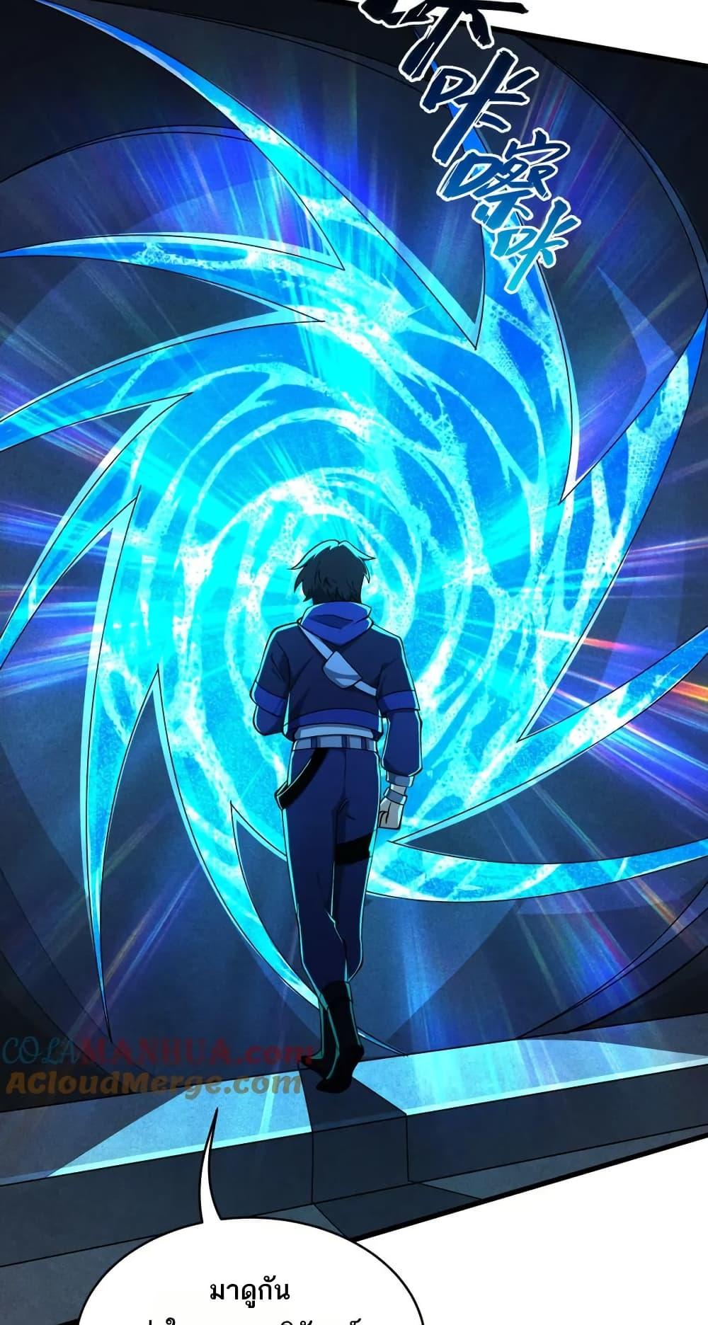 Manga-lc-com อ่านมังงะ อ่านการ์ตูน ออนไลน์ ฟรี I Rely On Cheat To Hunt Gods ตอนที่ 1 2 3 4 5 6 7 8 9 10 11 12 13 14 ฟรี ไม่มีโฆษณา Manga-lc - อ่าน มังงะ อ่าน การ์ตูน ออนไลน์ อ่านมังงะ ฟรี