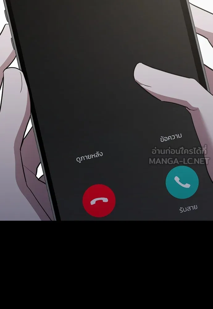 รักแล้วห้ามเลิก ตอนที่ 46 รูปที่ 6
