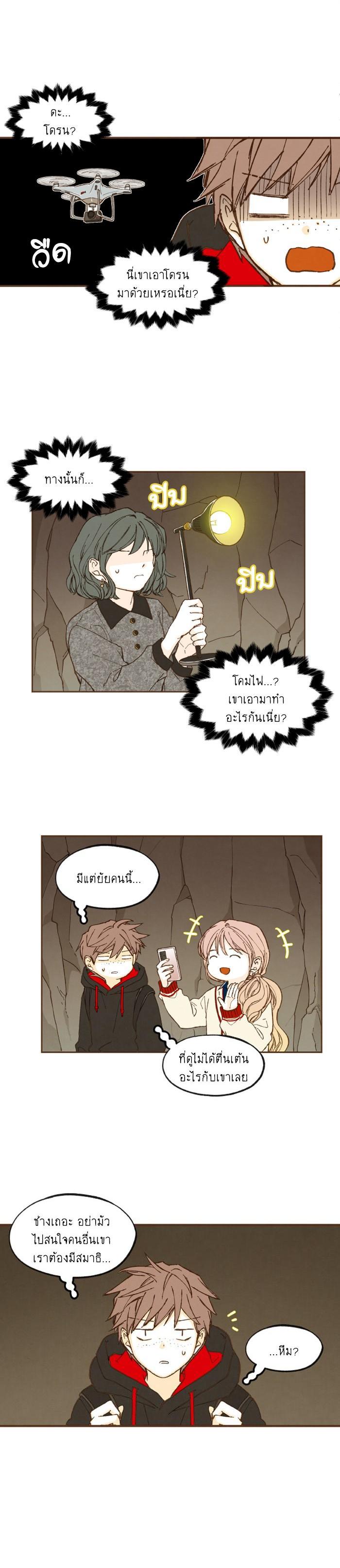 Manga-lc-com อ่านมังงะ อ่านการ์ตูน ออนไลน์ ฟรี How to Become a Dragon ตอนที่ 1 2 3 4 5 6 7 8 9 10 11 12 13 14 ฟรี ไม่มีโฆษณา Manga-lc - อ่าน มังงะ อ่าน การ์ตูน ออนไลน์ อ่านมังงะ ฟรี