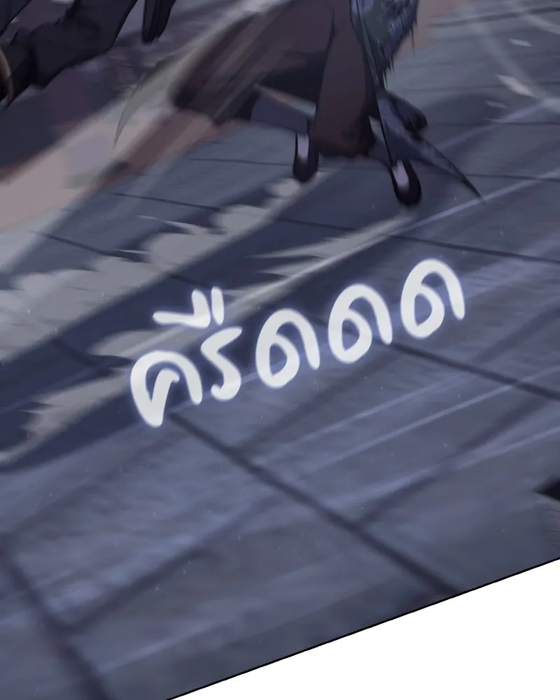 เกิดอีกทีเป็นว่าที่ประมุขลัทธิมาร ตอนที่ 67 รูปที่ 65