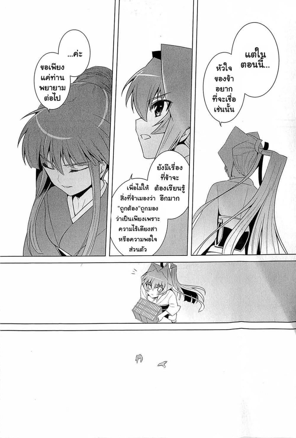 Manga-lc-com อ่านมังงะ อ่านการ์ตูน ออนไลน์ ฟรี Muv-Luv Alternative Moonlight Over the Dark Night ตอนที่ 1 2 3 4 5 6 7 8 9 10 11 12 13 14 ฟรี ไม่มีโฆษณา Manga-lc - อ่าน มังงะ อ่าน การ์ตูน ออนไลน์ อ่านมังงะ ฟรี