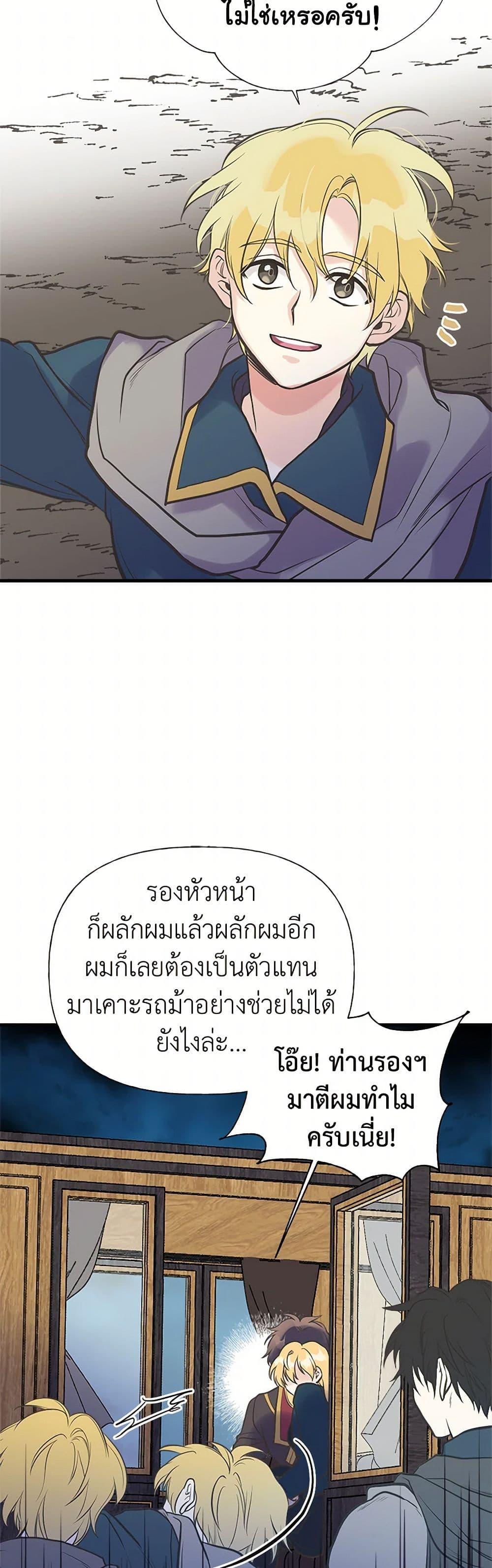 Manga-lc-com อ่านมังงะ อ่านการ์ตูน ออนไลน์ ฟรี My Sister Picked up the Male Lead ตอนที่ 1 2 3 4 5 6 7 8 9 10 11 12 13 14 ฟรี ไม่มีโฆษณา Manga-lc - อ่าน มังงะ อ่าน การ์ตูน ออนไลน์ อ่านมังงะ ฟรี