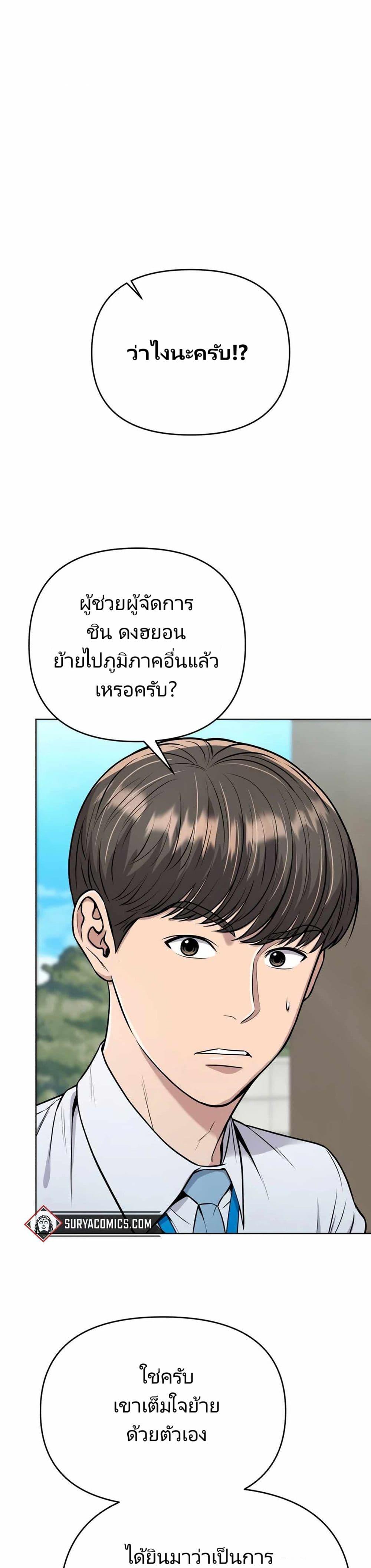 Manga-lc-com อ่านมังงะ อ่านการ์ตูน ออนไลน์ ฟรี New Employee Kim Chul-Soo ตอนที่ 1 2 3 4 5 6 7 8 9 10 11 12 13 14 ฟรี ไม่มีโฆษณา Manga-lc - อ่าน มังงะ อ่าน การ์ตูน ออนไลน์ อ่านมังงะ ฟรี