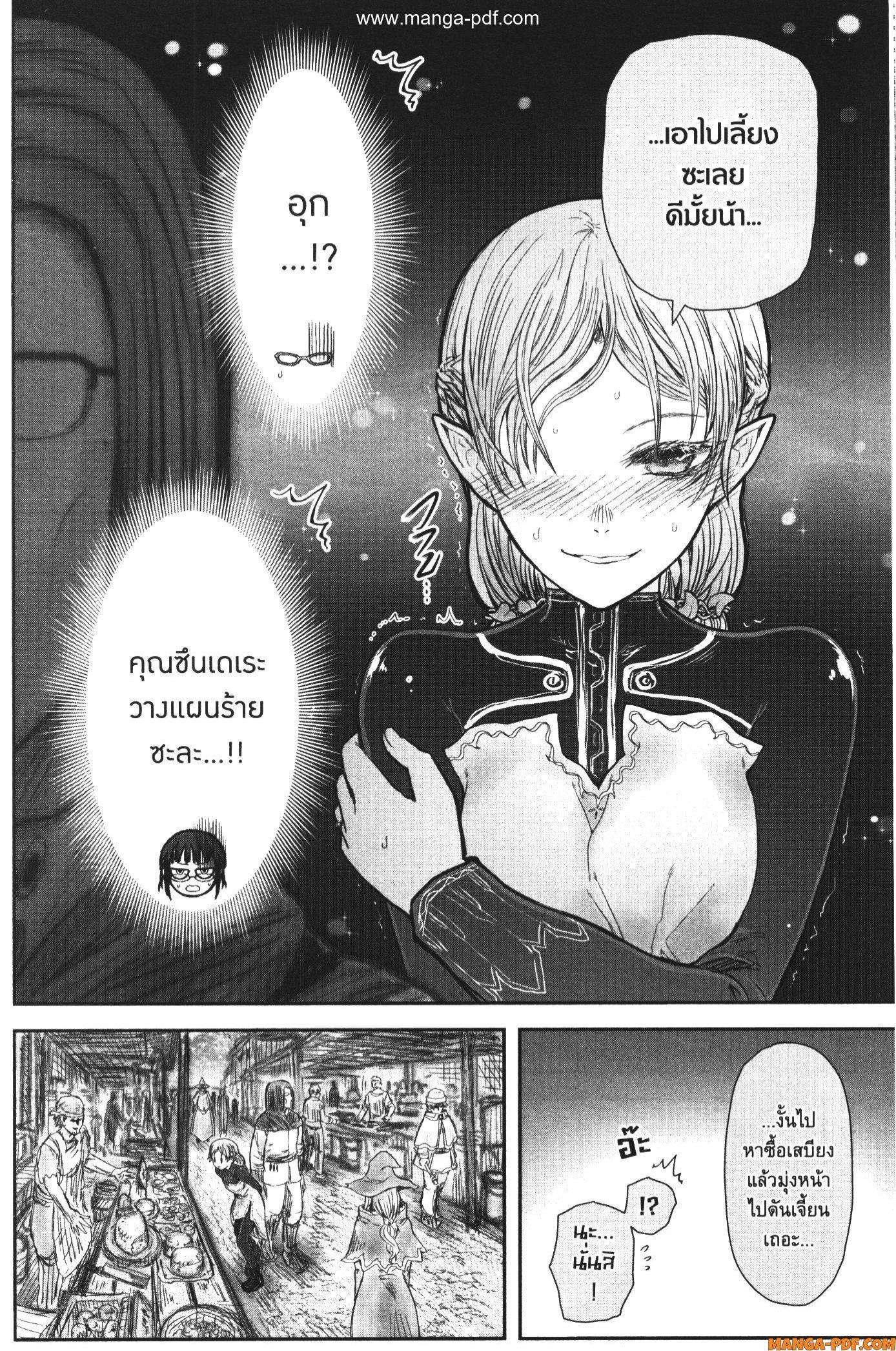 Manga-lc-com อ่านมังงะ อ่านการ์ตูน ออนไลน์ ฟรี Isekai Ojisan ตอนที่ 1 2 3 4 5 6 7 8 9 10 11 12 13 14 ฟรี ไม่มีโฆษณา Manga-lc - อ่าน มังงะ อ่าน การ์ตูน ออนไลน์ อ่านมังงะ ฟรี