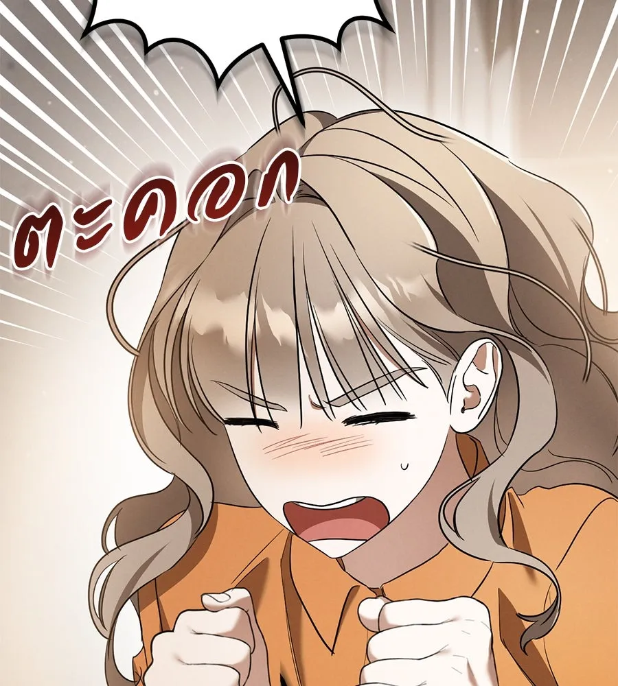 เรือนจำรัก ตอนที่ 31 รูปที่ 142