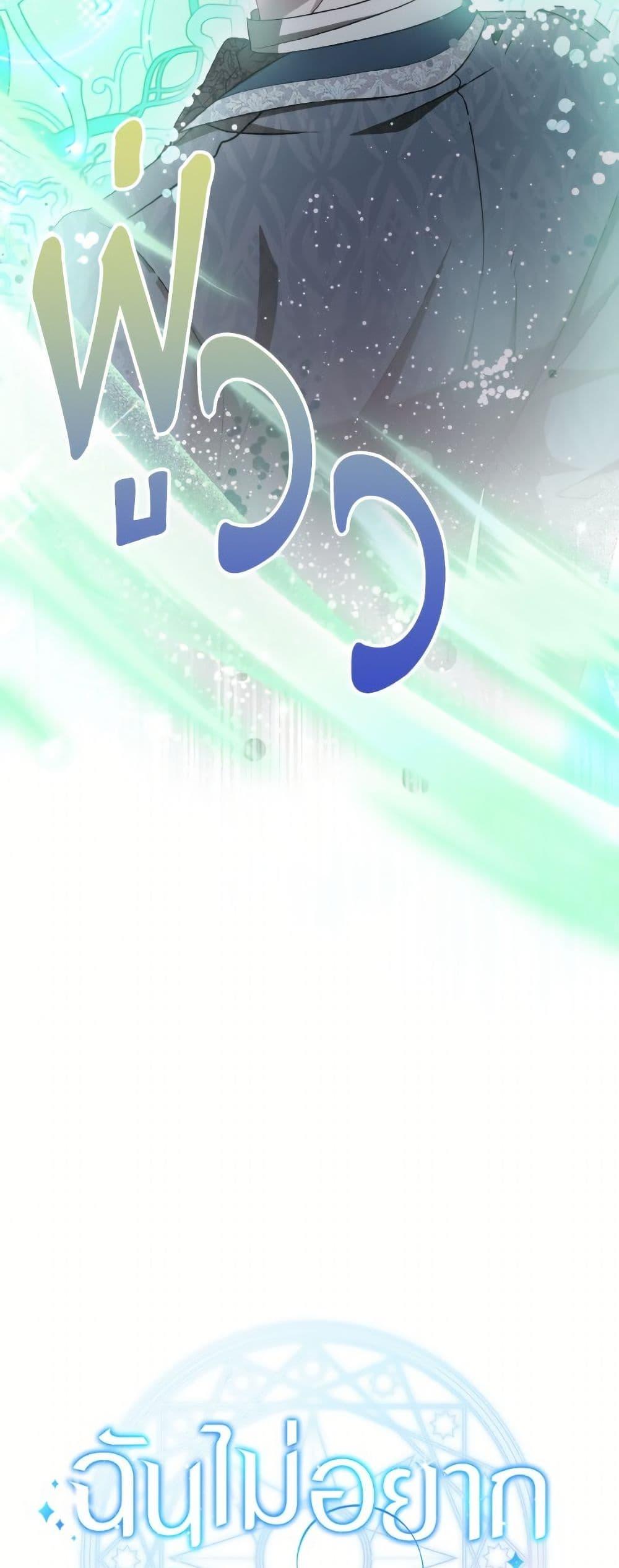 Manga-lc-com อ่านมังงะ อ่านการ์ตูน ออนไลน์ ฟรี I Don’t Want to Work! ตอนที่ 1 2 3 4 5 6 7 8 9 10 11 12 13 14 ฟรี ไม่มีโฆษณา Manga-lc - อ่าน มังงะ อ่าน การ์ตูน ออนไลน์ อ่านมังงะ ฟรี