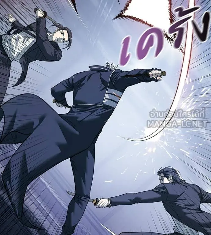 มัจจุราชชุดแดง ตอนที่ 36 รูปที่ 33