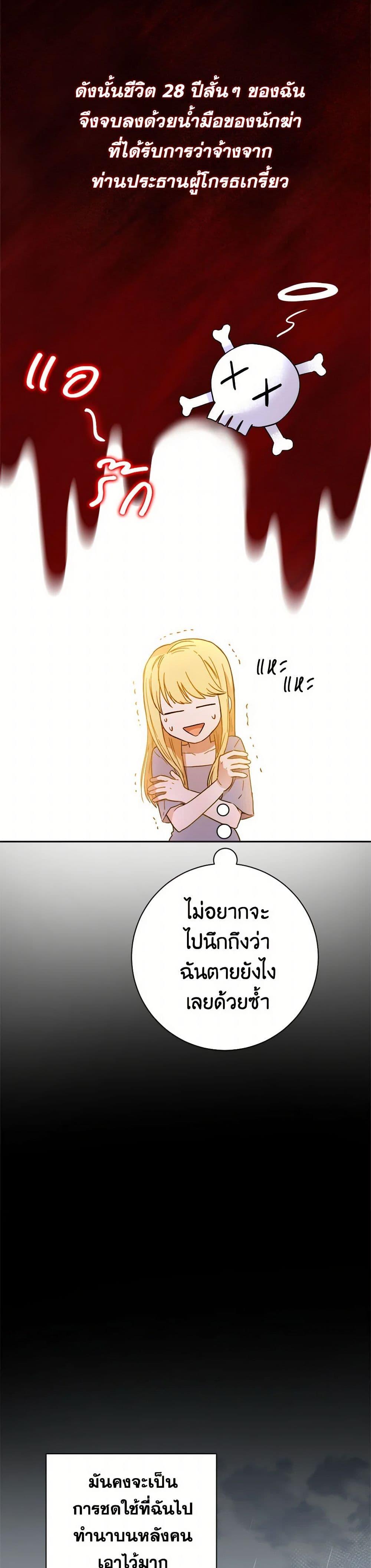 Manga-lc-com อ่านมังงะ อ่านการ์ตูน ออนไลน์ ฟรี The Heiress’s Double Life ตอนที่ 1 2 3 4 5 6 7 8 9 10 11 12 13 14 ฟรี ไม่มีโฆษณา Manga-lc - อ่าน มังงะ อ่าน การ์ตูน ออนไลน์ อ่านมังงะ ฟรี