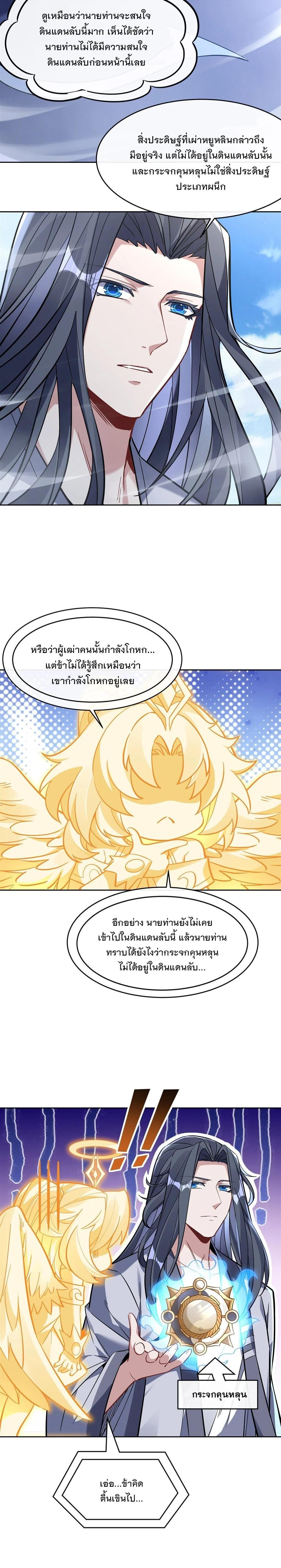 Manga-lc-com อ่านมังงะ อ่านการ์ตูน ออนไลน์ ฟรี My Female Disciples are all Future Masters of the Heavens ตอนที่ 1 2 3 4 5 6 7 8 9 10 11 12 13 14 ฟรี ไม่มีโฆษณา Manga-lc - อ่าน มังงะ อ่าน การ์ตูน ออนไลน์ อ่านมังงะ ฟรี