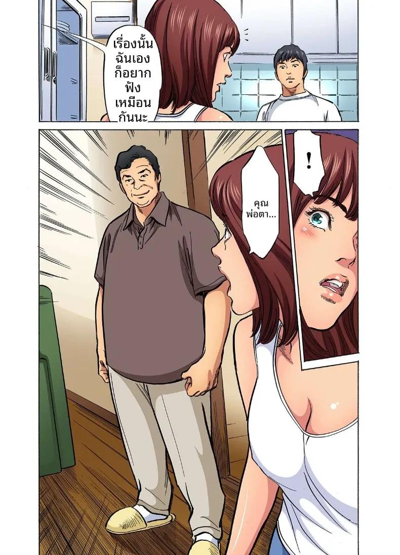 Doujin-Lc- อ่าน โดจิน มังฮวา เกาหลี ญี่ปุ่น จีน แปลไทย ติดใจน้องเขยเข้าซะเเล้ว (Hazuki Kaoru) ตอนที่ 1 2 3 4 5 6 7 8 9 10 11 12 13 14 ฟรี ไม่มีโฆษณา อ่าน โดจิน Manhwa เกาหลี ญี่ปุ่น จีน เรามีครบ คัดมาให้เน้นๆ โดจิน 18+ รับประกันความฟินโดย  Doujin Lc
