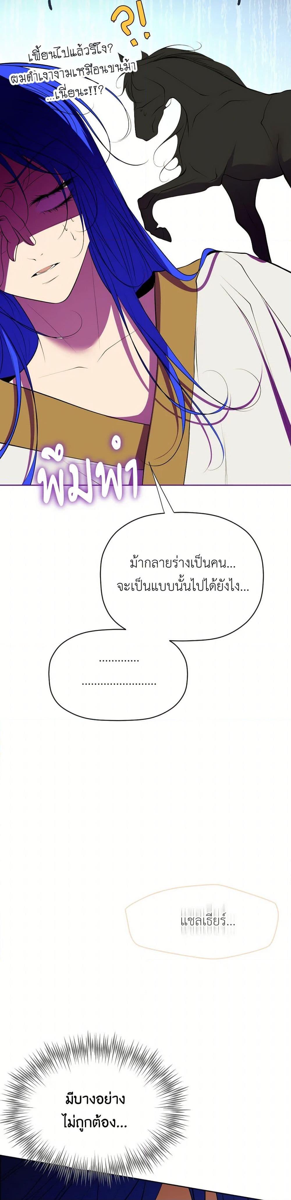 Manga-lc-com อ่านมังงะ อ่านการ์ตูน ออนไลน์ ฟรี The Tyrant’s Horse ตอนที่ 1 2 3 4 5 6 7 8 9 10 11 12 13 14 ฟรี ไม่มีโฆษณา Manga-lc - อ่าน มังงะ อ่าน การ์ตูน ออนไลน์ อ่านมังงะ ฟรี