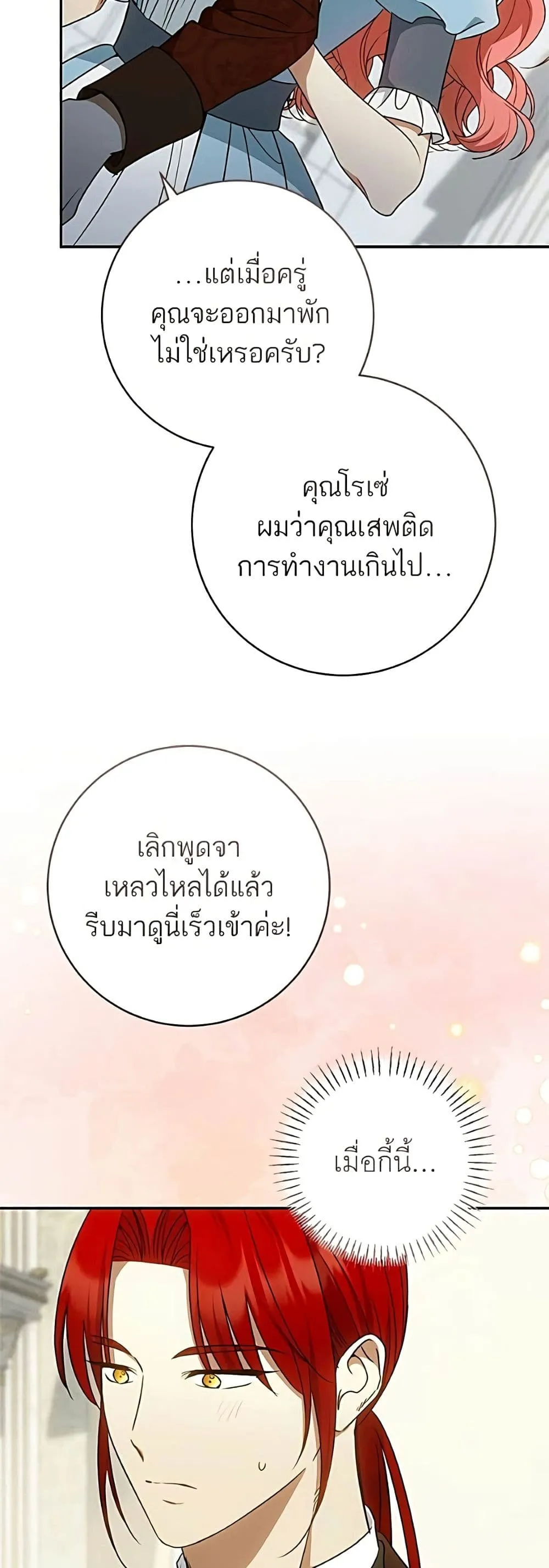 Manga-lc-com อ่านมังงะ อ่านการ์ตูน ออนไลน์ ฟรี My Husband Was Stolen Twice – อยากได้ ก็เอาไป ตอนที่ 1 2 3 4 5 6 7 8 9 10 11 12 13 14 ฟรี ไม่มีโฆษณา Manga-lc - อ่าน มังงะ อ่าน การ์ตูน ออนไลน์ อ่านมังงะ ฟรี