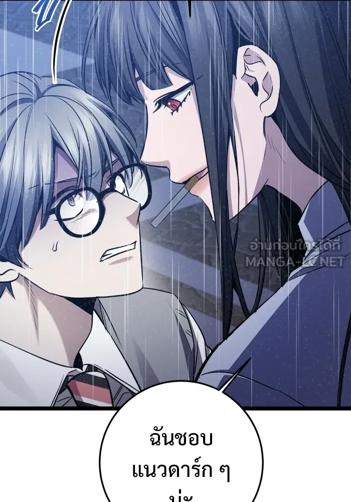 ราชินีนักบู๊ ตอนที่ 71 รูปที่ 174