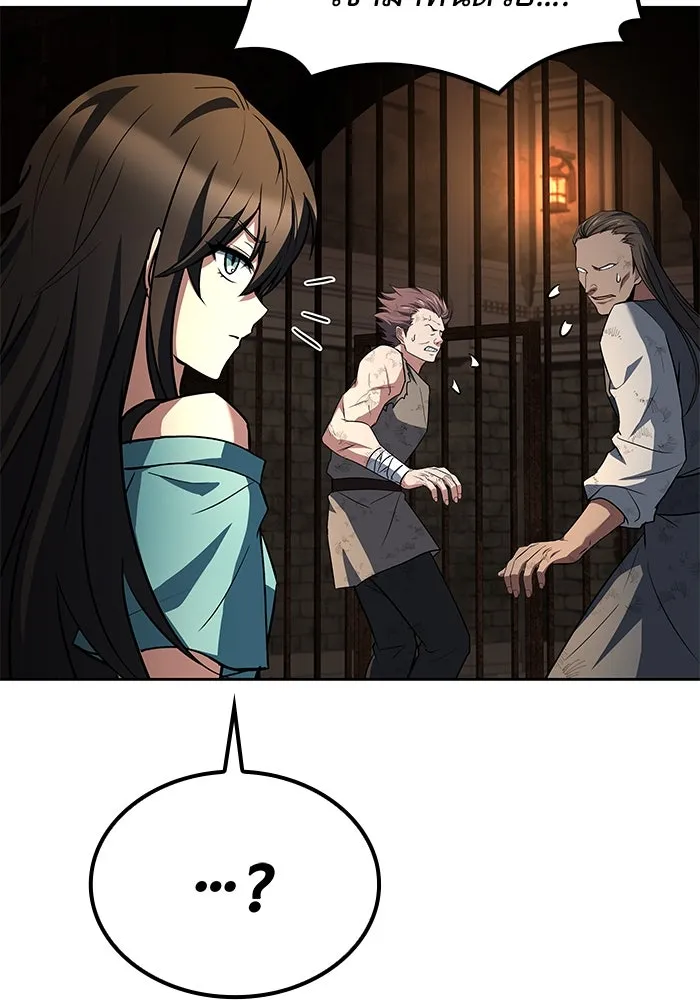 ครัวจอมเวท ตอนที่ 47 รูปที่ 118