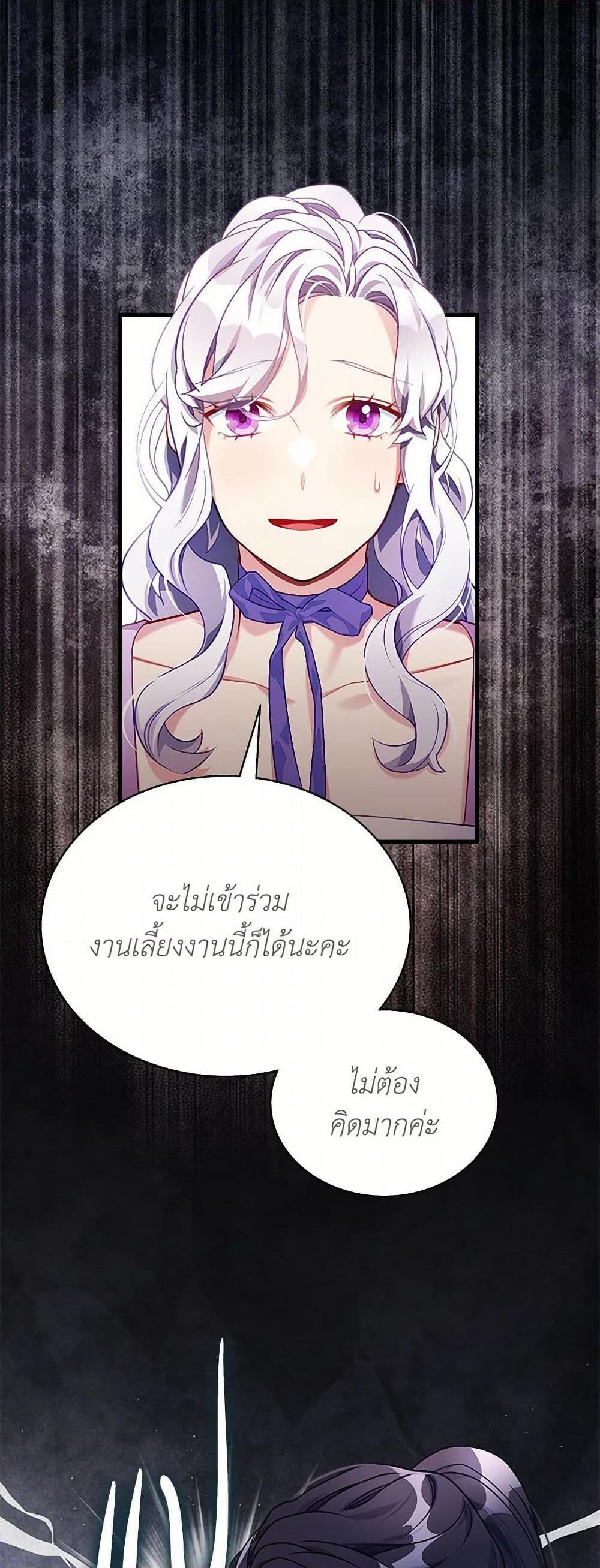 Manga-lc-com อ่านมังงะ อ่านการ์ตูน ออนไลน์ ฟรี Not-Sew-Wicked Stepmom ตอนที่ 1 2 3 4 5 6 7 8 9 10 11 12 13 14 ฟรี ไม่มีโฆษณา Manga-lc - อ่าน มังงะ อ่าน การ์ตูน ออนไลน์ อ่านมังงะ ฟรี