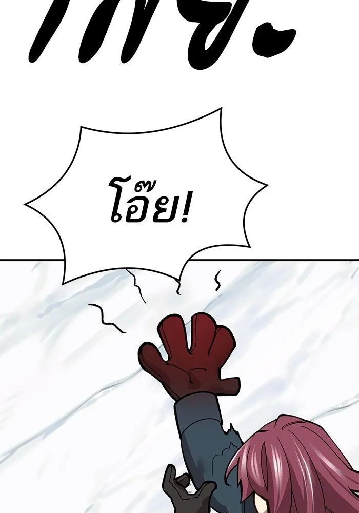 ยอดคนเลเวลทะลุ ตอนที่ 23 ฟรอซน่าเรด (9) รูปที่ 248