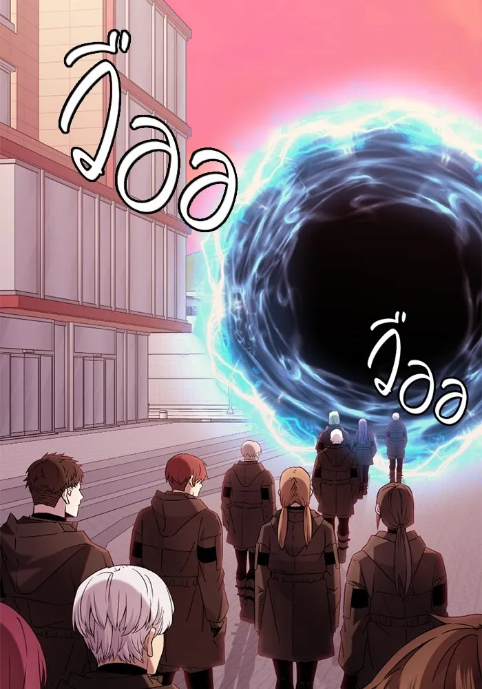 พลิกชะตาคว้าไอเทมระดับเทพ ตอนที่ 25 แคมป์ปิ้ง (1) รูปที่ 62