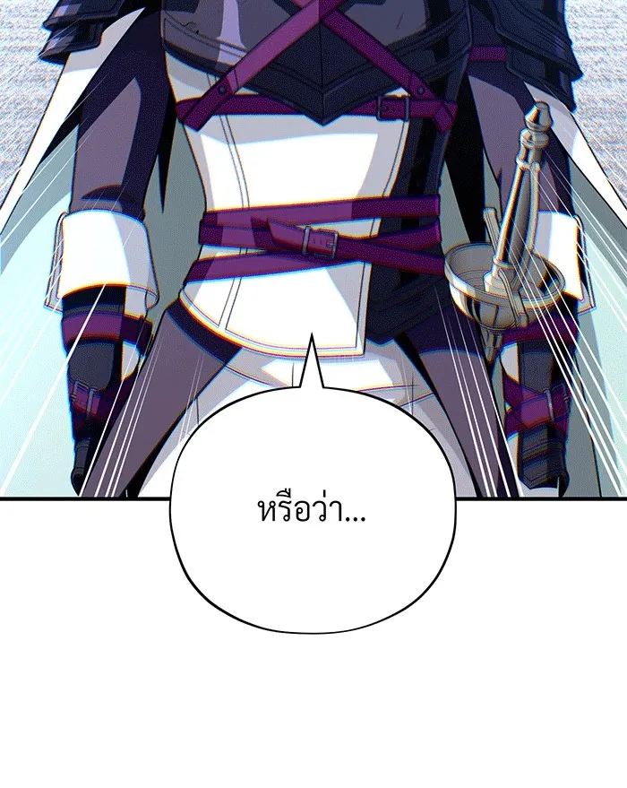 จอมเวทเกิดใหม่ในรอบ 66666 ปี ตอนที่ 138 รูปที่ 68