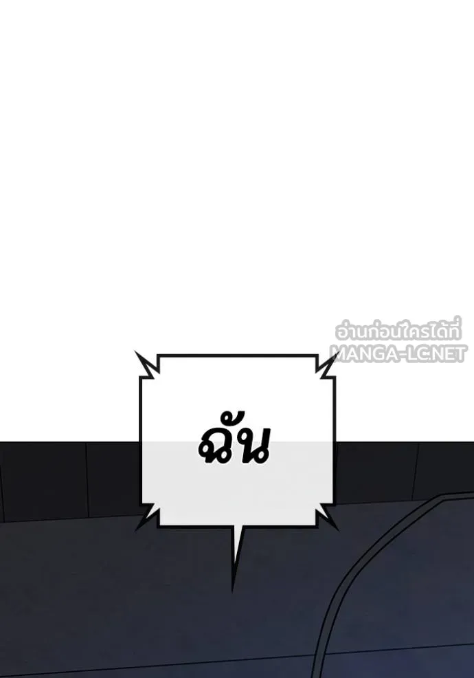 reality ตอนที่ 164 รูปที่ 190