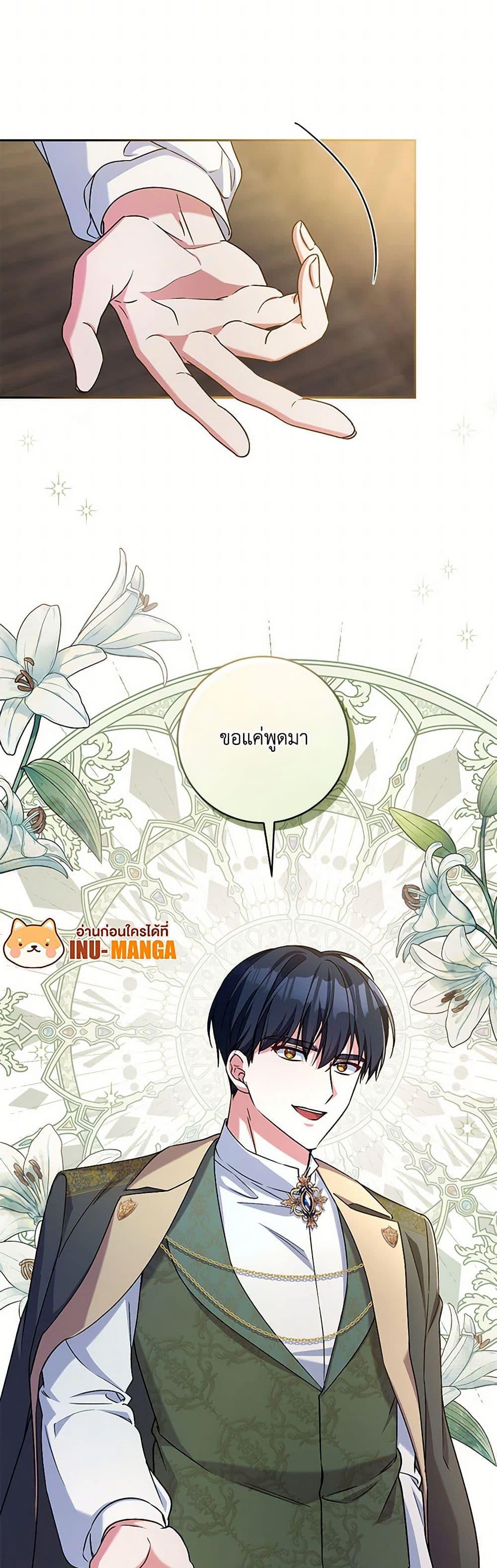 Manga-lc-com อ่านมังงะ อ่านการ์ตูน ออนไลน์ ฟรี Demon King’s Doll Butler ตอนที่ 1 2 3 4 5 6 7 8 9 10 11 12 13 14 ฟรี ไม่มีโฆษณา Manga-lc - อ่าน มังงะ อ่าน การ์ตูน ออนไลน์ อ่านมังงะ ฟรี