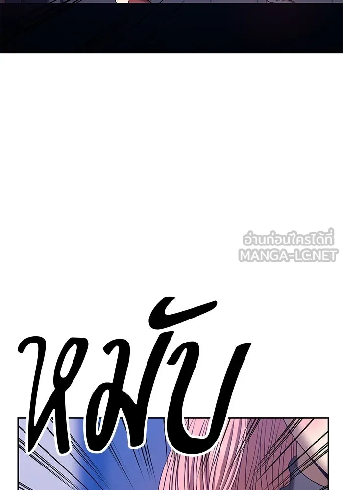 +99 ท่อนไม้พร้อมบวก ตอนที่ 62 รูปที่ 261