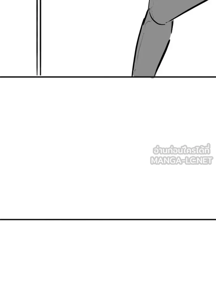 Reality Quest ตอนที่ ตอนพิเศษ  การล็อกประตูของคุณปู่ รูปที่ 99