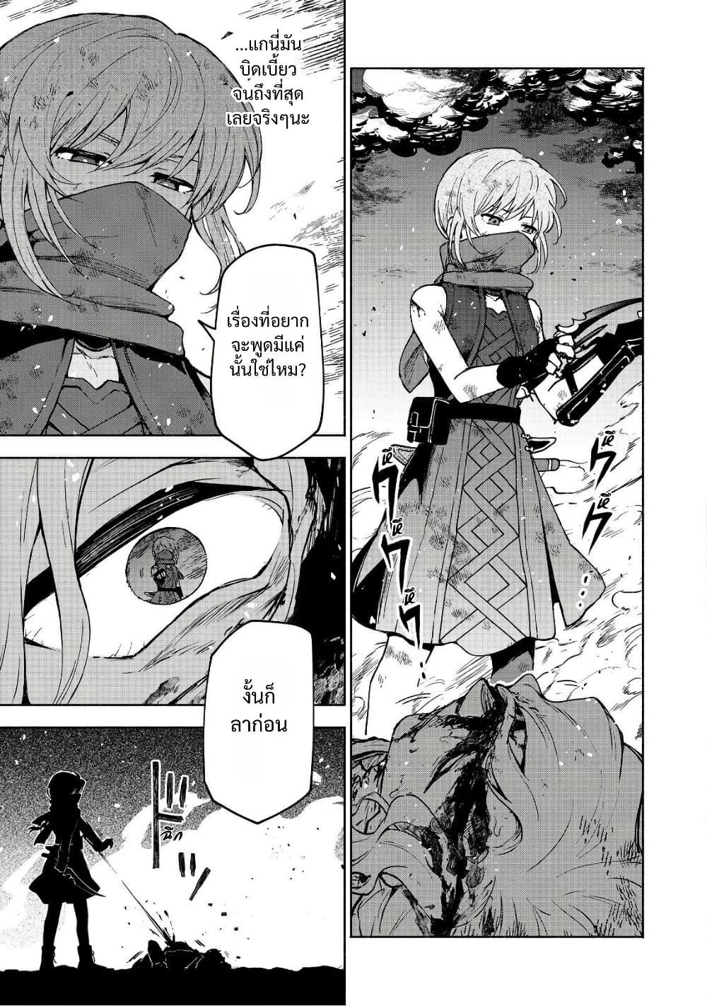 Manga-lc-com อ่านมังงะ อ่านการ์ตูน ออนไลน์ ฟรี Otome Game no Heroine de Saikyou Survival @COMIC ตอนที่ 1 2 3 4 5 6 7 8 9 10 11 12 13 14 ฟรี ไม่มีโฆษณา Manga-lc - อ่าน มังงะ อ่าน การ์ตูน ออนไลน์ อ่านมังงะ ฟรี