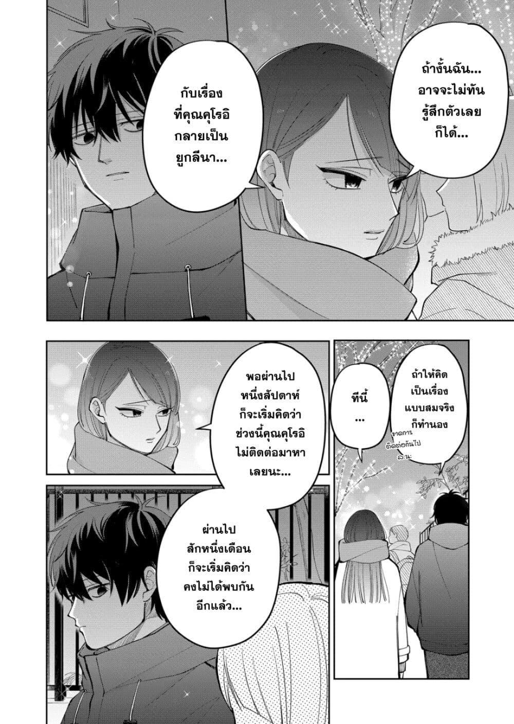 Manga-lc-com อ่านมังงะ อ่านการ์ตูน ออนไลน์ ฟรี Moriagaranai Date ตอนที่ 1 2 3 4 5 6 7 8 9 10 11 12 13 14 ฟรี ไม่มีโฆษณา Manga-lc - อ่าน มังงะ อ่าน การ์ตูน ออนไลน์ อ่านมังงะ ฟรี
