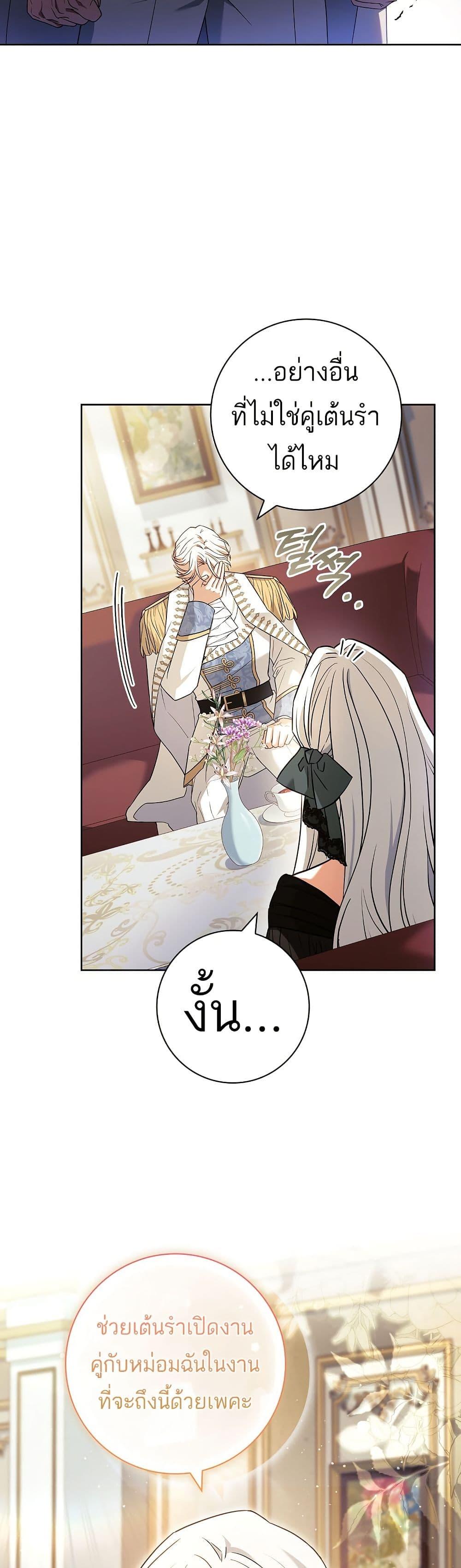 Manga-lc-com อ่านมังงะ อ่านการ์ตูน ออนไลน์ ฟรี Honey, Why Can’t We Get a Divorce ตอนที่ 1 2 3 4 5 6 7 8 9 10 11 12 13 14 ฟรี ไม่มีโฆษณา Manga-lc - อ่าน มังงะ อ่าน การ์ตูน ออนไลน์ อ่านมังงะ ฟรี