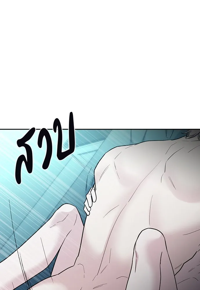 รักแล้วห้ามเลิก ตอนที่ 52 รูปที่ 169