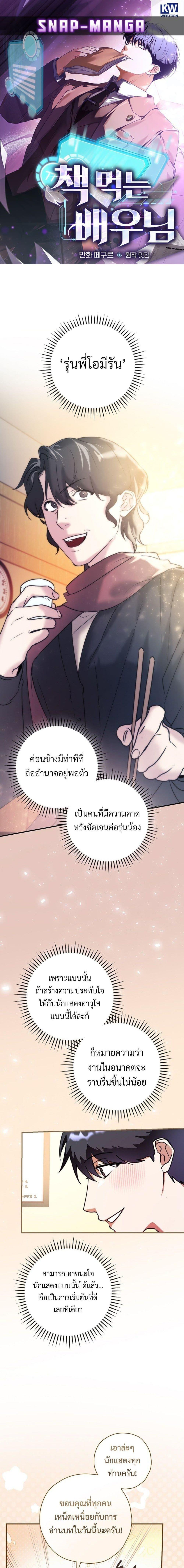 Manga-lc-com อ่านมังงะ อ่านการ์ตูน ออนไลน์ ฟรี The Script-Eating Actor ตอนที่ 1 2 3 4 5 6 7 8 9 10 11 12 13 14 ฟรี ไม่มีโฆษณา Manga-lc - อ่าน มังงะ อ่าน การ์ตูน ออนไลน์ อ่านมังงะ ฟรี