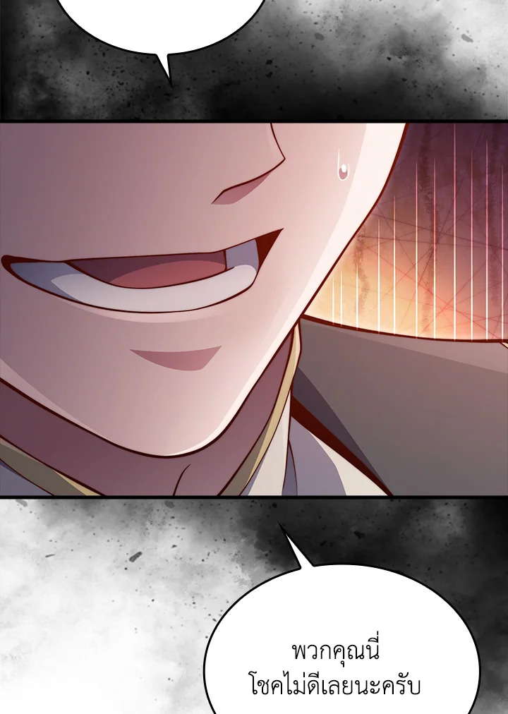Manga-lc-com อ่านมังงะ อ่านการ์ตูน ออนไลน์ ฟรี The Lord of Coins ตอนที่ 1 2 3 4 5 6 7 8 9 10 11 12 13 14 ฟรี ไม่มีโฆษณา Manga-lc - อ่าน มังงะ อ่าน การ์ตูน ออนไลน์ อ่านมังงะ ฟรี