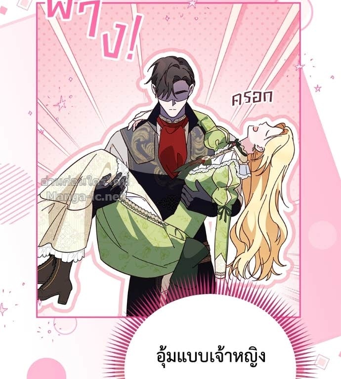 Doujin-Lc- อ่าน โดจิน มังฮวา เกาหลี ญี่ปุ่น จีน แปลไทย แกรนด์ดัชเชสล็อกมง ตอนที่ 1 2 3 4 5 6 7 8 9 10 11 12 13 14 ฟรี ไม่มีโฆษณา อ่าน โดจิน Manhwa เกาหลี ญี่ปุ่น จีน เรามีครบ คัดมาให้เน้นๆ โดจิน 18+ รับประกันความฟินโดย Doujin Lc