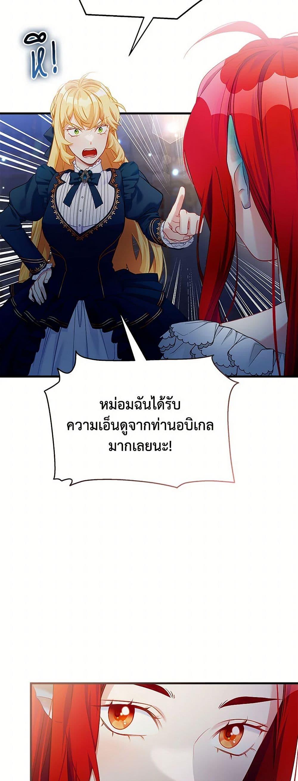 Manga-lc-com อ่านมังงะ อ่านการ์ตูน ออนไลน์ ฟรี Not-Sew-Wicked Stepmom ตอนที่ 1 2 3 4 5 6 7 8 9 10 11 12 13 14 ฟรี ไม่มีโฆษณา Manga-lc - อ่าน มังงะ อ่าน การ์ตูน ออนไลน์ อ่านมังงะ ฟรี