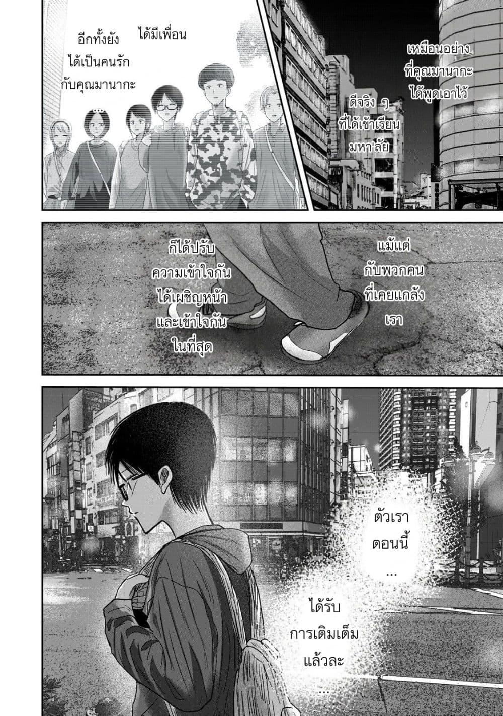 Manga-lc-com อ่านมังงะ อ่านการ์ตูน ออนไลน์ ฟรี Ueno-kun wa kaihatsu-zumi ตอนที่ 1 2 3 4 5 6 7 8 9 10 11 12 13 14 ฟรี ไม่มีโฆษณา Manga-lc - อ่าน มังงะ อ่าน การ์ตูน ออนไลน์ อ่านมังงะ ฟรี