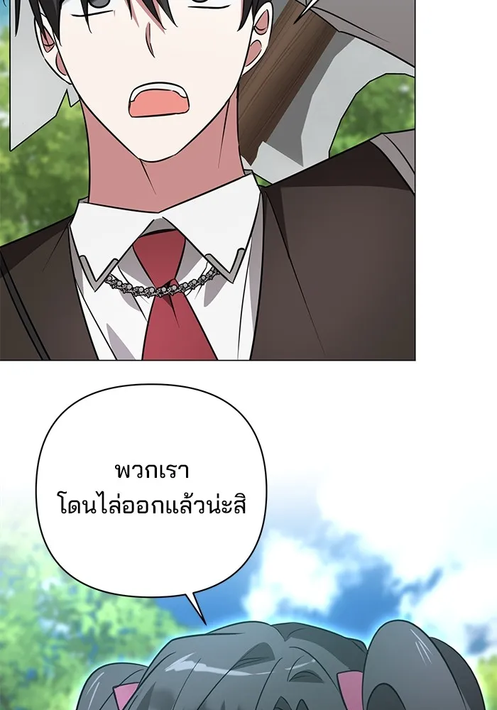 อะคาเดมีนี้เห็นทีจะเจ๊ง ตอนที่ 34 รูปที่ 52