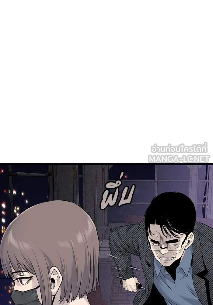 มีนา เกิดมาล่า ตอนที่ 21 รูปที่ 51