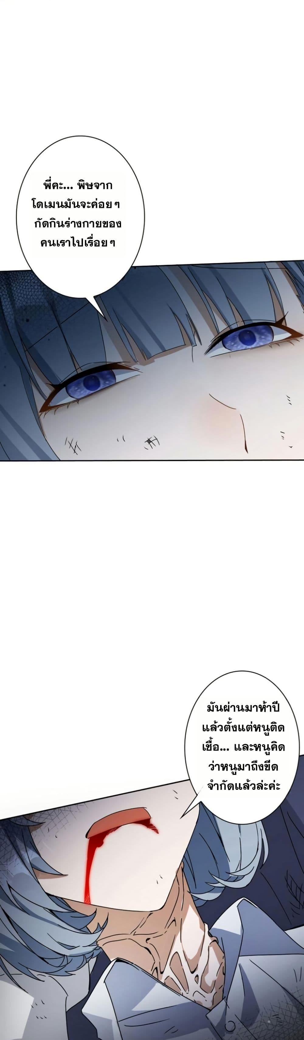 Manga-lc-com อ่านมังงะ อ่านการ์ตูน ออนไลน์ ฟรี Aiming for Maximal Level in a Post-Apocalyptic World ตอนที่ 1 2 3 4 5 6 7 8 9 10 11 12 13 14 ฟรี ไม่มีโฆษณา Manga-lc - อ่าน มังงะ อ่าน การ์ตูน ออนไลน์ อ่านมังงะ ฟรี