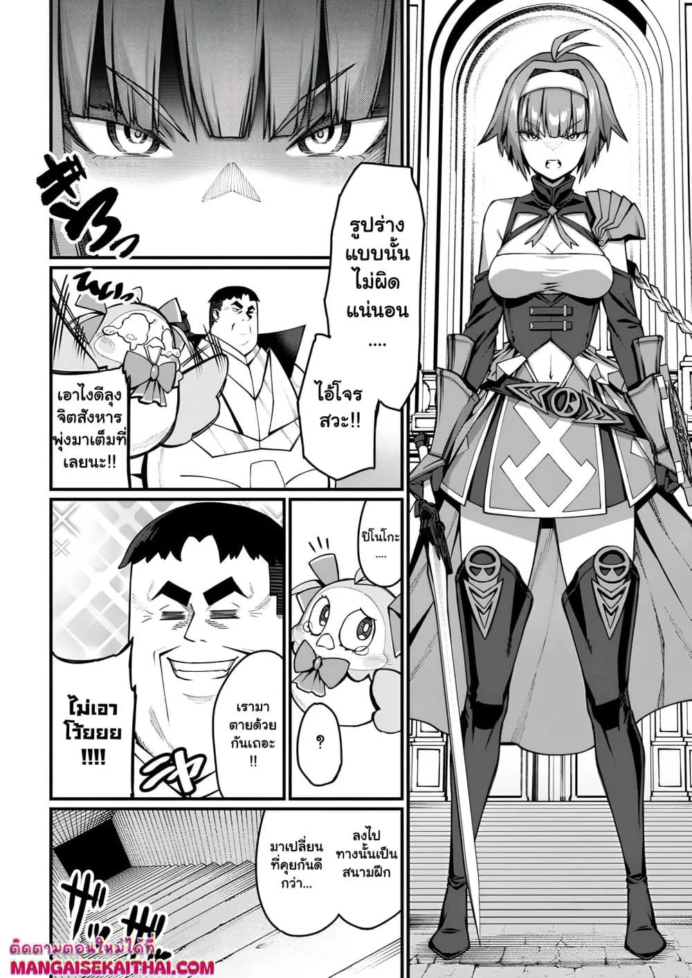 Manga-lc-com อ่านมังงะ อ่านการ์ตูน ออนไลน์ ฟรี Harem Ou no isekai Press Manyuuki ตอนที่ 1 2 3 4 5 6 7 8 9 10 11 12 13 14 ฟรี ไม่มีโฆษณา Manga-lc - อ่าน มังงะ อ่าน การ์ตูน ออนไลน์ อ่านมังงะ ฟรี