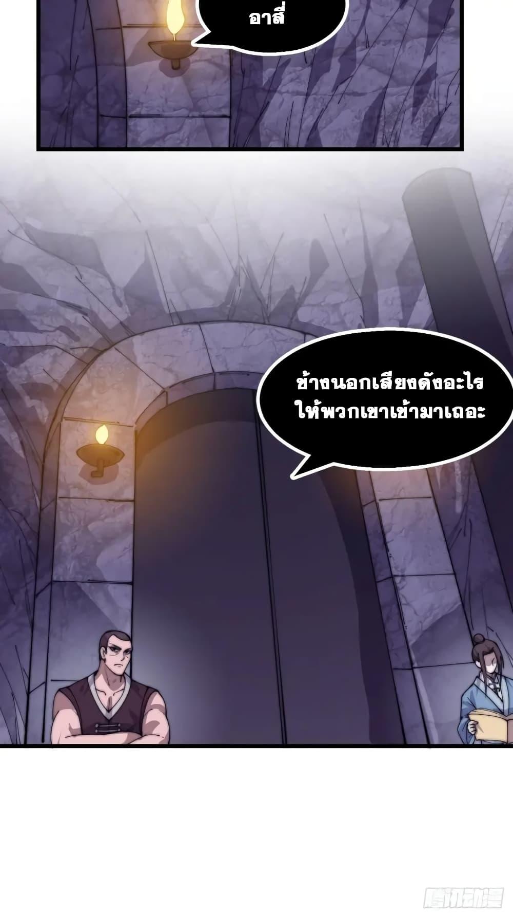 Manga-lc-com อ่านมังงะ อ่านการ์ตูน ออนไลน์ ฟรี It Starts With A Mountain ตอนที่ 1 2 3 4 5 6 7 8 9 10 11 12 13 14 ฟรี ไม่มีโฆษณา Manga-lc - อ่าน มังงะ อ่าน การ์ตูน ออนไลน์ อ่านมังงะ ฟรี