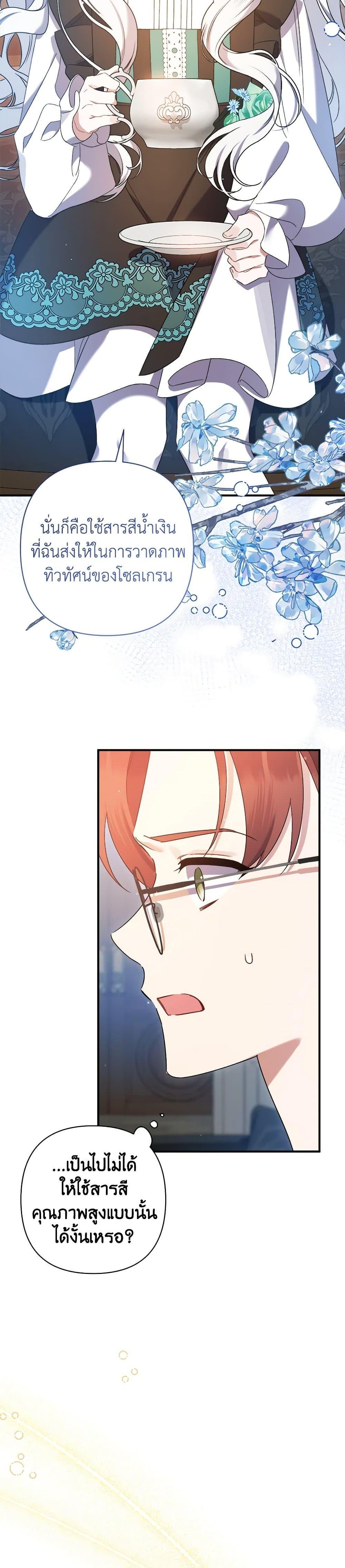 Manga-lc-com อ่านมังงะ อ่านการ์ตูน ออนไลน์ ฟรี I Was Just Taking Care of My Sick Father ตอนที่ 1 2 3 4 5 6 7 8 9 10 11 12 13 14 ฟรี ไม่มีโฆษณา Manga-lc - อ่าน มังงะ อ่าน การ์ตูน ออนไลน์ อ่านมังงะ ฟรี