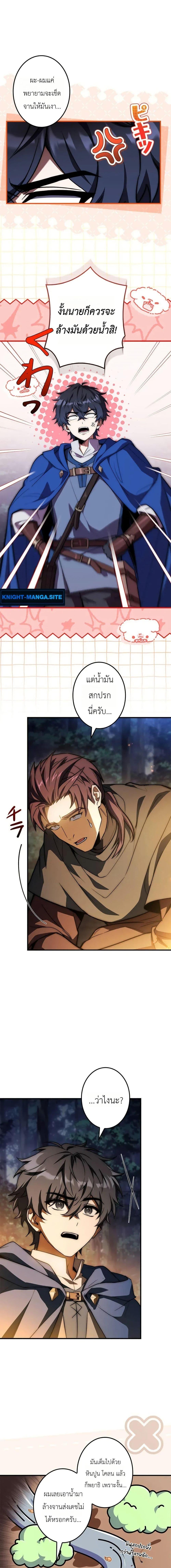 Manga-lc-com อ่านมังงะ อ่านการ์ตูน ออนไลน์ ฟรี I Became a Wizard in a Medieval Fantasy World ตอนที่ 1 2 3 4 5 6 7 8 9 10 11 12 13 14 ฟรี ไม่มีโฆษณา Manga-lc - อ่าน มังงะ อ่าน การ์ตูน ออนไลน์ อ่านมังงะ ฟรี