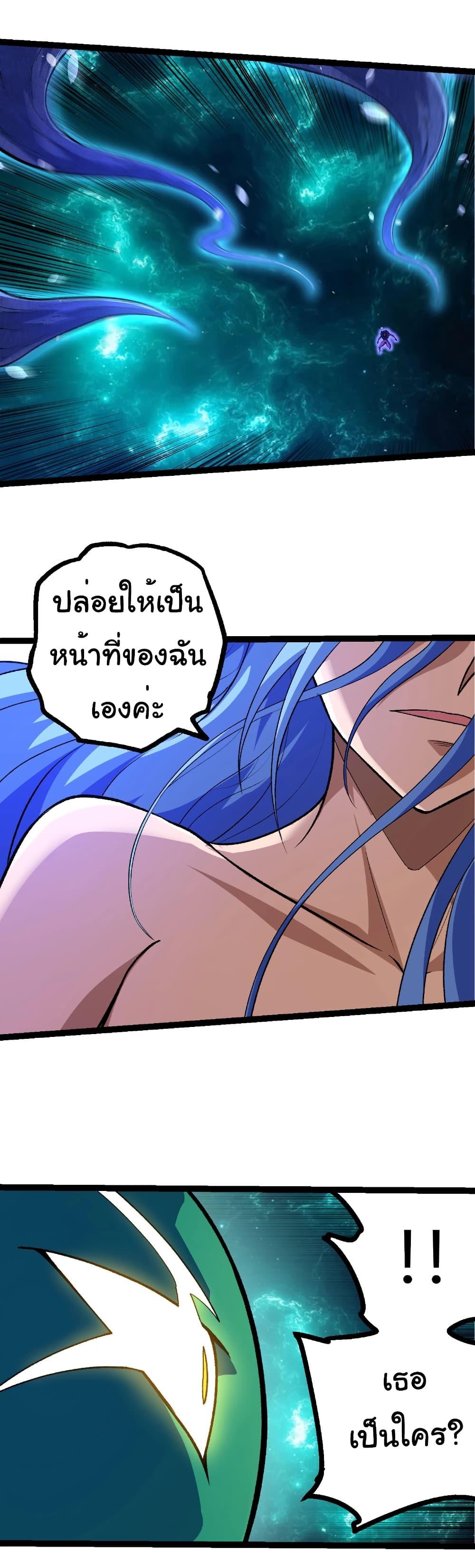 Manga-lc-com อ่านมังงะ อ่านการ์ตูน ออนไลน์ ฟรี Evolution from the Big Tree ตอนที่ 1 2 3 4 5 6 7 8 9 10 11 12 13 14 ฟรี ไม่มีโฆษณา Manga-lc - อ่าน มังงะ อ่าน การ์ตูน ออนไลน์ อ่านมังงะ ฟรี