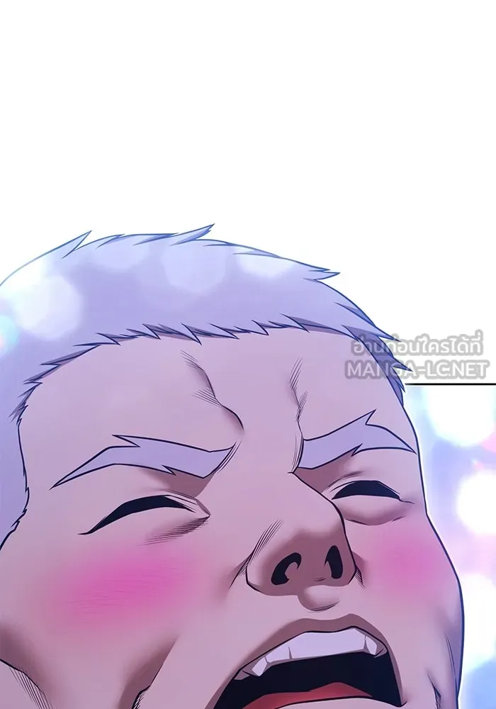 +99 ท่อนไม้พร้อมบวก ตอนที่ 56 ดิเมนชันอีตเตอร์ (4) รูปที่ 96